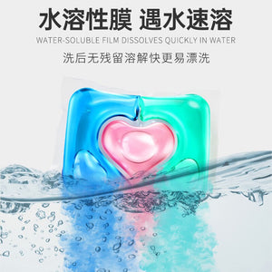 Laundry Cleaning Gel Tablets, Color Protection Fragrance Laundry Beads, 3 in 1 Laundry Detergent Gel Beads