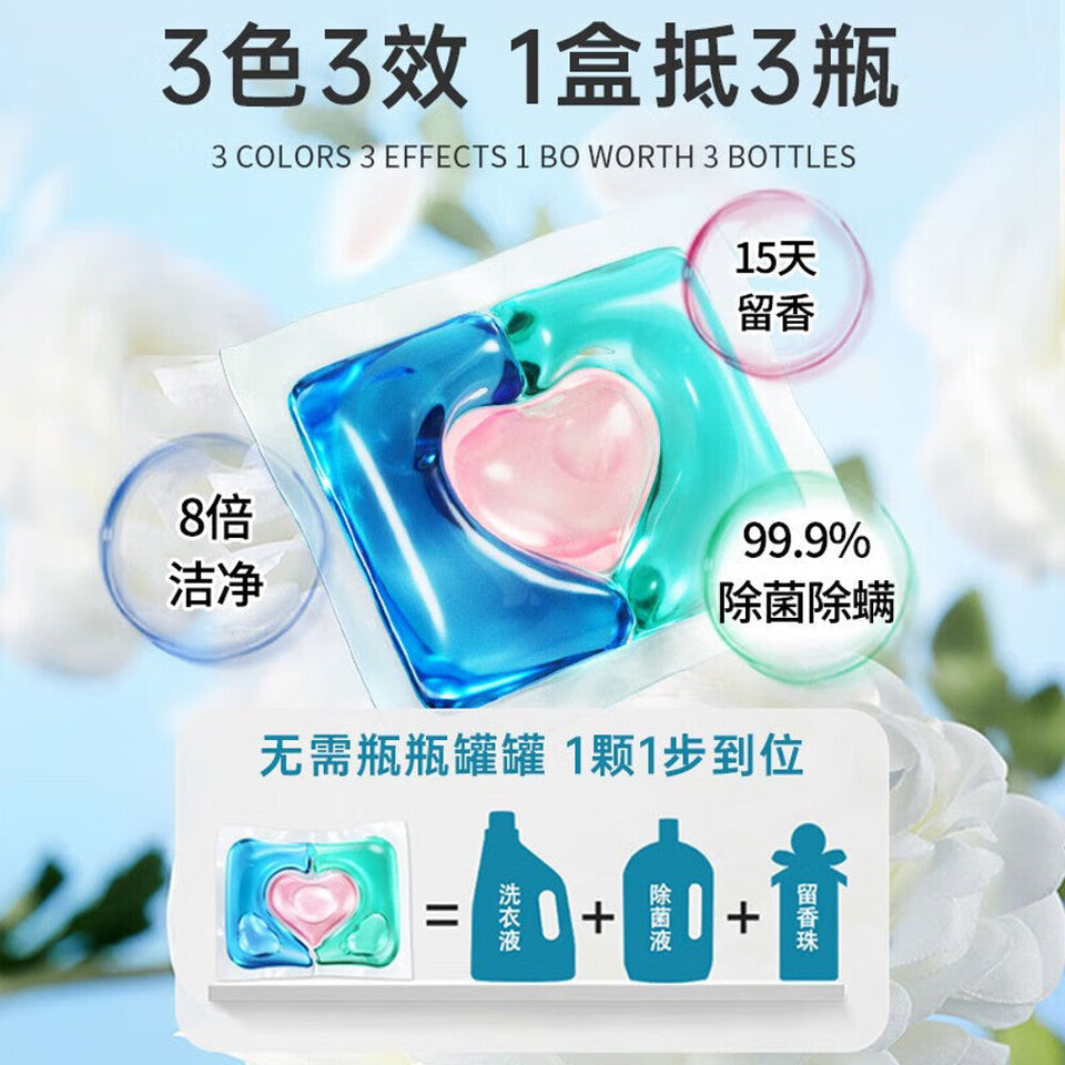 Laundry Cleaning Gel Tablets, Color Protection Fragrance Laundry Beads, 3 in 1 Laundry Detergent Gel Beads