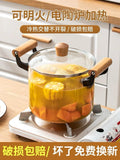 Transparent Cooking Pot With Wooden Handle, Heat Resistant  Glass Pot, Kitchen Cookware Pot