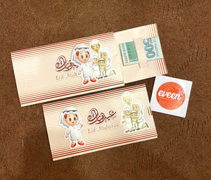 Pack Of 4 Cute Moving Cartoon Characters Eidi Envelopes, Eid Mubarak Envelopes For Kids, Eid Holiday Money Envelopes